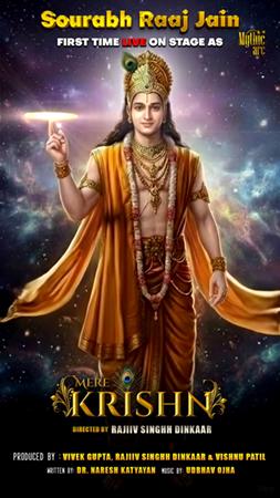 “MERE KRISHN” – A Magnificent Theatrical Play Showcasing The Divine Journey Of Shri Krishn.