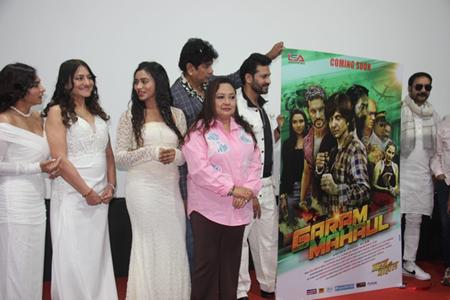 डायरेक्टर रज़ूल आलम की हिंदी फीचर फिल्म “गरम माहौल” का पोस्टर और ट्रेलर लॉन्च, एहसान खान, नाफे खान मुख्य कलाकार